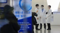 韩国医学院教授集体宣布将自动离职:辞呈已交一个月