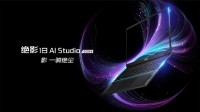  Hơi tinh khinh bạc toàn năng bản kỳ hạm: Tuyệt Ảnh 18 AI Studio Sản phẩm mới hẹn trước bên trong 