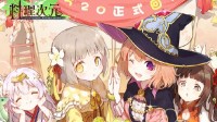 抽象！手游《料理次元》关服一年回归 但账号没法找回