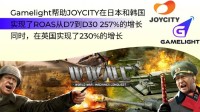 成效显著！《WW：MC》在日韩英实现230%留存增长