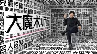 风波再起！青年导演控诉B站五四青年节短片涉抄袭