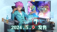 精准平台跳跃游戏《星跃物语》今日Steam发售