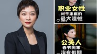 百度副总裁被曝安排工作言辞激烈:风格被李彦宏认可