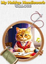 《My Hobby: Needlework Galore》官方正版下载