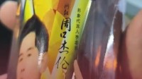 冰红茶请