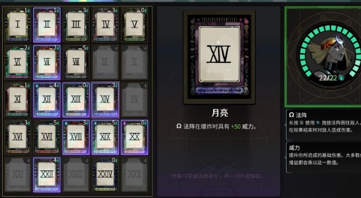 《哈迪斯2》斧子卡戎形态玩法推荐
