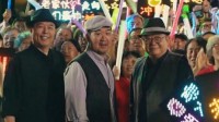 张国立王刚张铁林“铁三角”重聚：《老家伙》定档