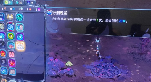 《哈迪斯2》全武器通用构筑分享