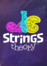 弦理论