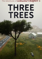 林山海探案集 - 第五案:三棵树
