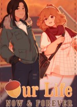 Our Life: Now & Forever