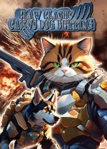 爪牙对决：猫狗赌斗