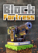 《Block Fortress 2》官方中文版下载