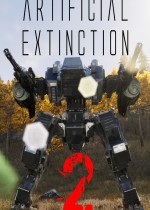 人工灭绝2