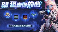 KK官方对战平台500%超值豪华战令奖励