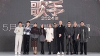 中新网评《歌手2024》：当歌手没有捷径 菜就多练！
