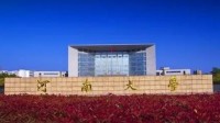 高校数量已全国第一 河南为何还在“拼命”建大学？