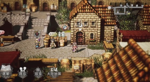 《歧路旅人手游》三、四星角色搭配推荐
