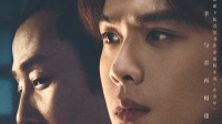 陈道明拍《庆余年2》不惜破坏形象 剧组拍得非常过瘾