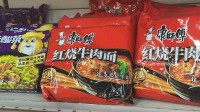 经销商回应康师傅方便面将涨价：经典系列已经涨了