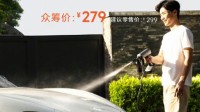 雷军力荐米家洗车机2：自带电池 洗车确实方便