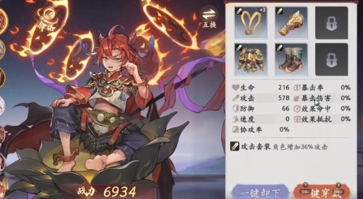 《西游：笔绘西行》零氪养成指南与阵容推荐