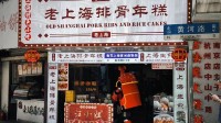 《铁甲小宝》HD版路透照:卡布达来上海买排骨年糕