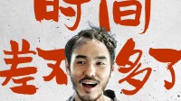 《周处除三害》网播上线 只用会员无需额外付费