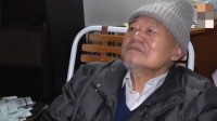 老人300万房产送水果摊主二审宣判:驳回上诉维持原判