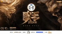 “歌手直播”登顶热搜 网友吐槽国内选手唱的烂