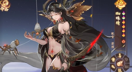 《西游：笔绘西行》蜘蛛精技能机制分析