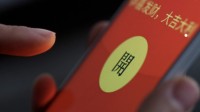 微信已开放520元大红包 限时一天