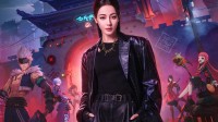 DNF手游发布会今晚20:00开启！迪丽热巴新海报放出
