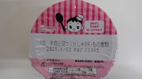 紧急召回！日本朝日部分婴儿食品混入树脂