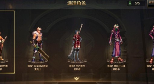 《DNF手游》前期升级与武器过渡讲解