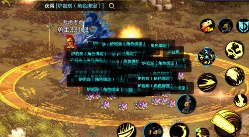 《DNF手游》异界陨石副本玩法攻略
