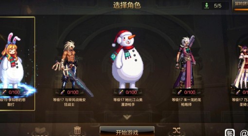 《DNF手游》新手疲劳使用建议