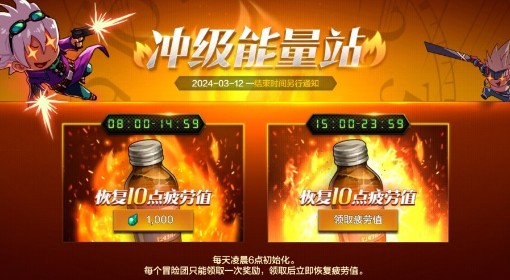 《DNF手游》福利系统详解