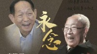 袁隆平吴孟超逝世三周年 众多网友追忆：想您！