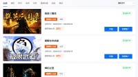 KK官方对战平台“推广员联盟”正式上线