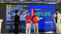 开9年的迈巴赫值不值990万?周鸿祎亲自为网友算笔账