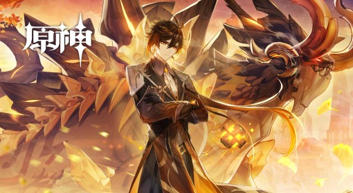 《原神》殊形之龙爆炎树打法分享