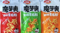 缺斤少两！消费者反映15克魔芋爽称重仅8.9克
