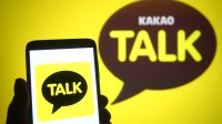 韩国公司历史最高罚款！Kakao泄露数据遭罚151亿韩元