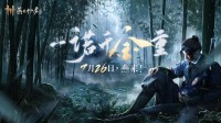 网易24年Q1财报公布：营收269亿 多款游戏收入新高!