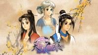 《轩辕剑》之父蔡明宏辞职：公司将发力手游市场