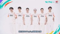 WBG官宣TapTap成为冠名赞助商 LOL分部新阵容亮相