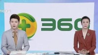 360难删除、弹窗广告关不完被吐槽 大V评:难删就对了