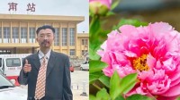 郭有才流量戛然而止 网友：花期比菏泽牡丹还短