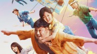 来一场爱的冒险！这部贾冰主演亲情喜剧电影6.15上映